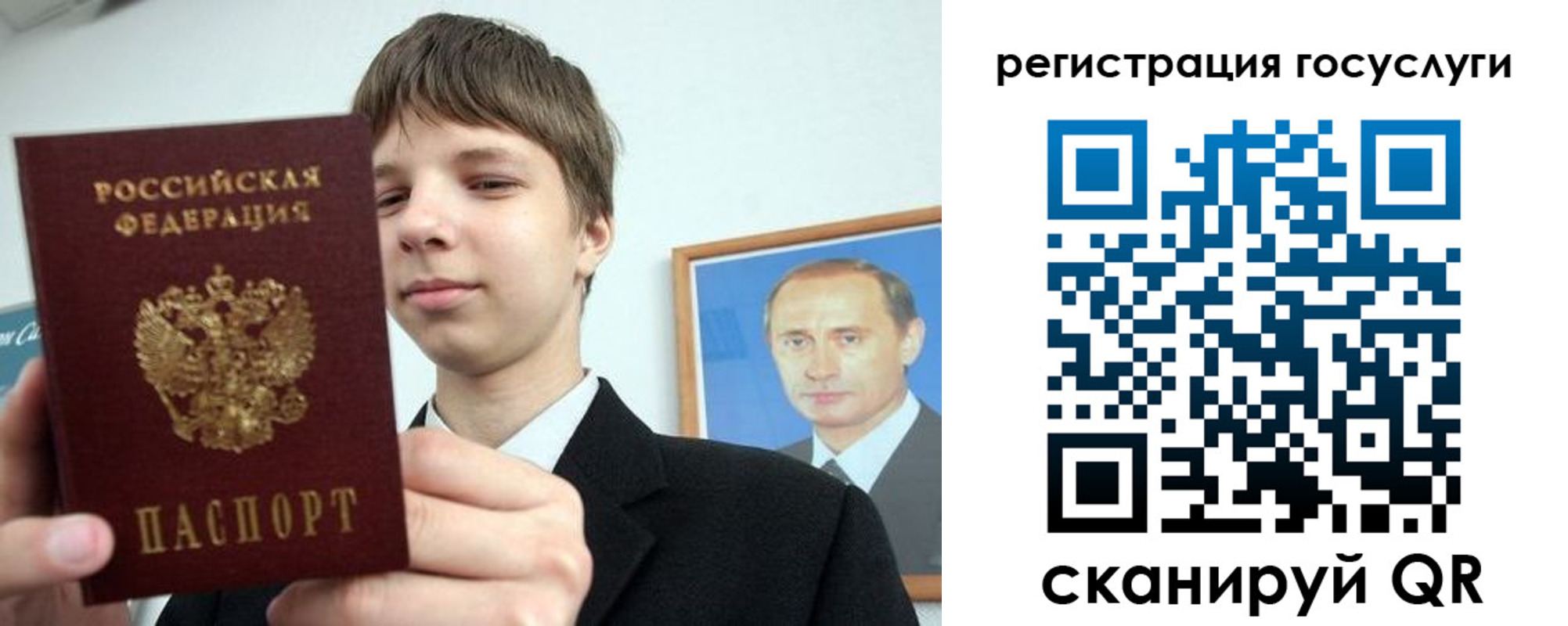 временная регистрация в квартире в Советском