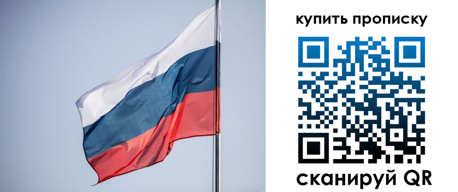 где прописаться в Советском