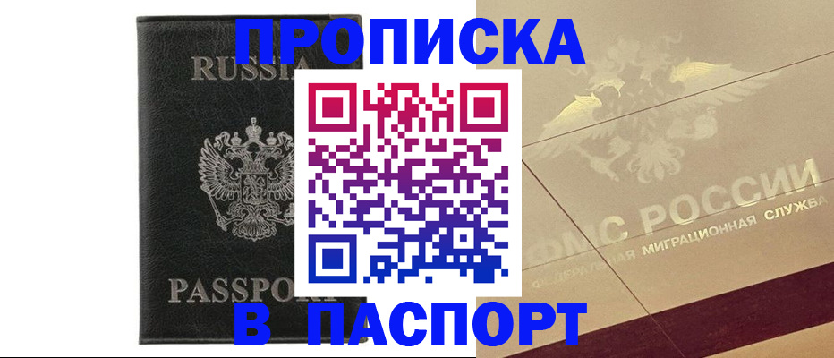 форма 3 в Советском